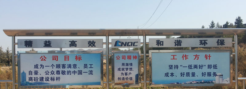 中意客戶現場