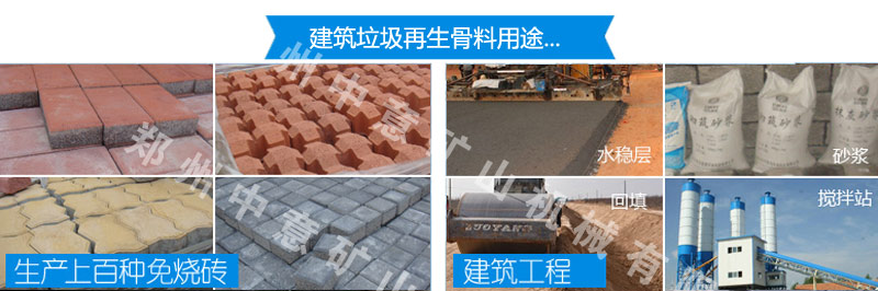處理物料