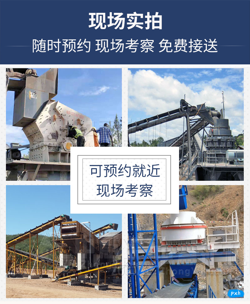 現場案例