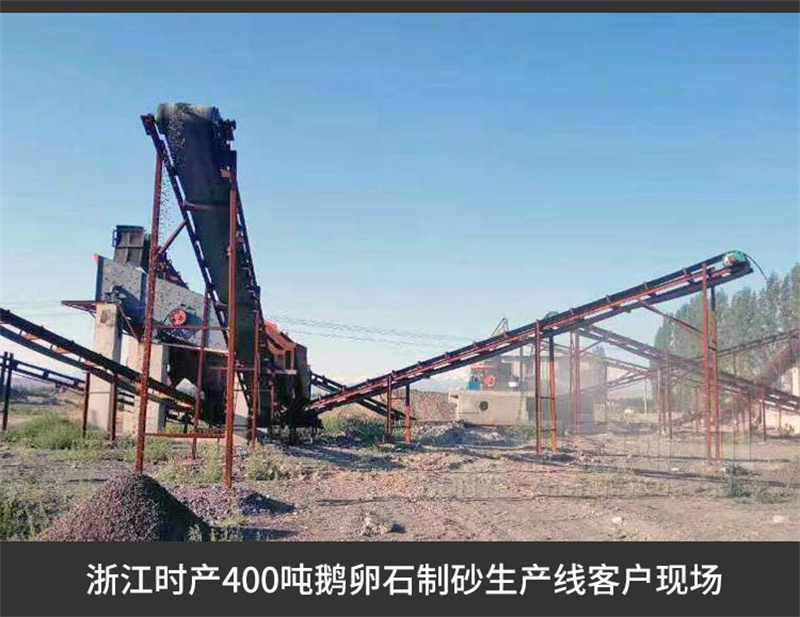 客戶現場