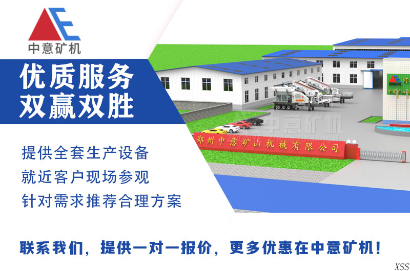 中意廠家