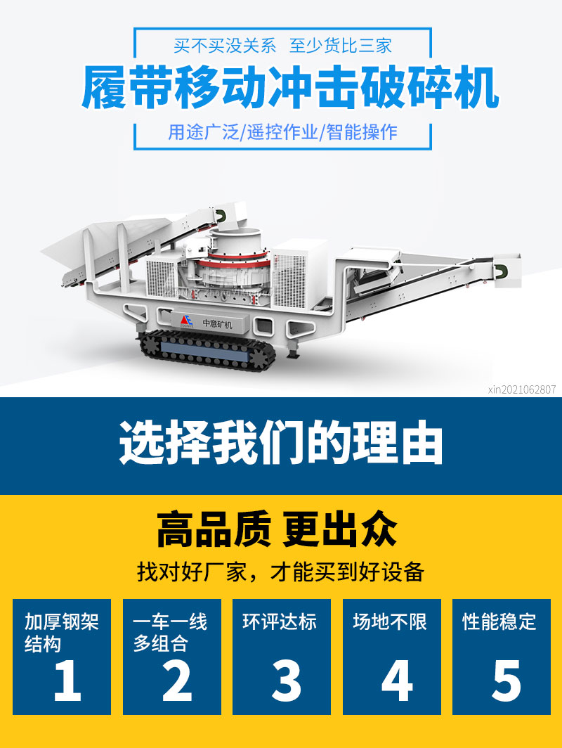 性能優勢