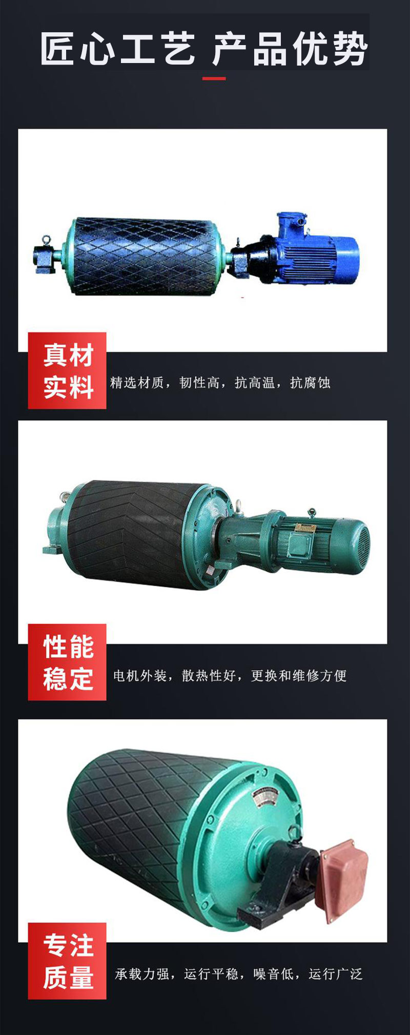 電動滾筒1.jpg