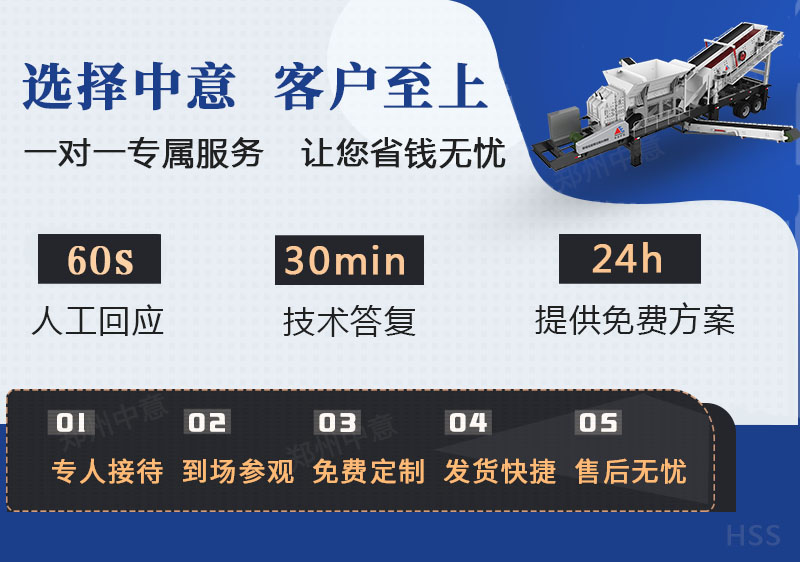 選擇中意結尾圖.jpg