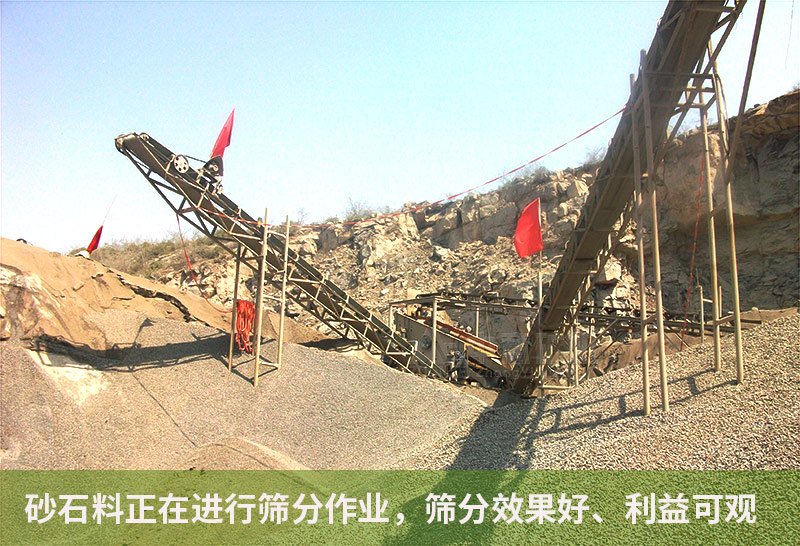 砂石利益