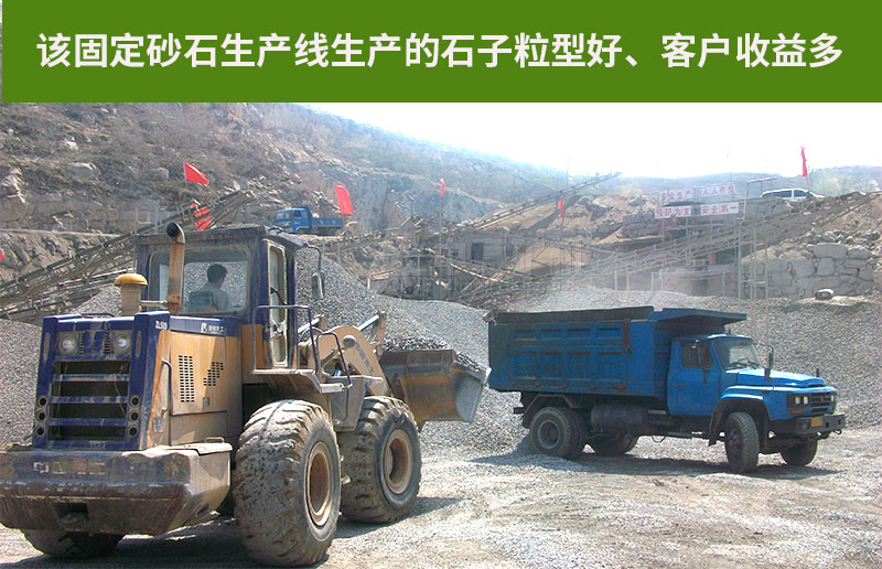 砂石利益分析