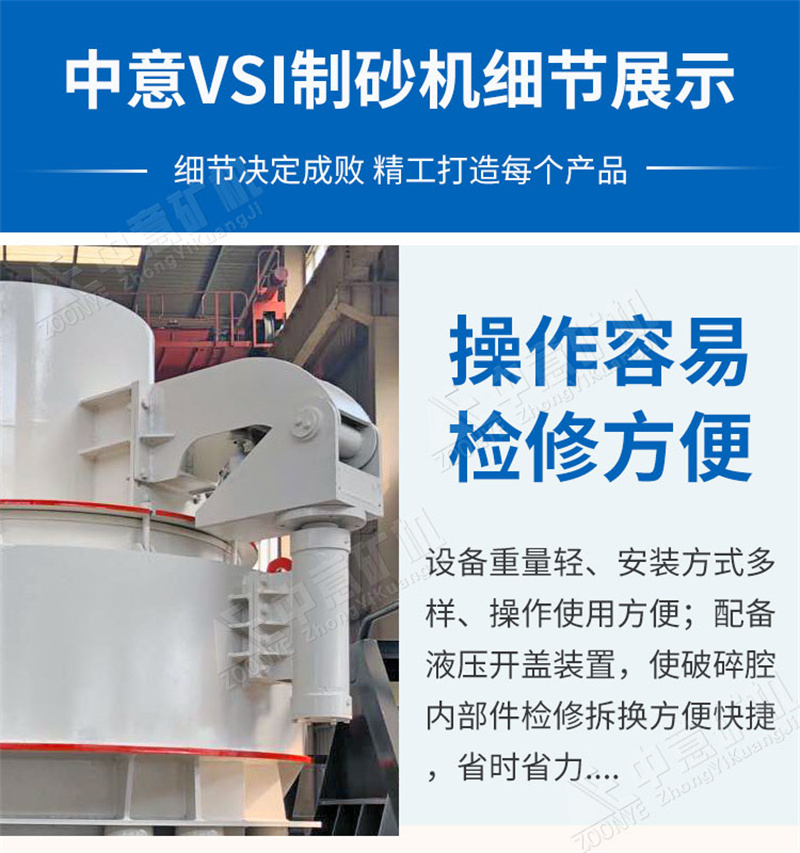 制砂機展示 制砂機展示