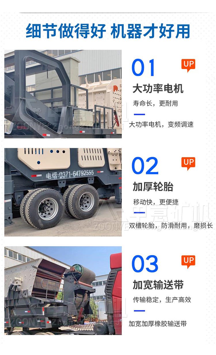 設備運行穩定