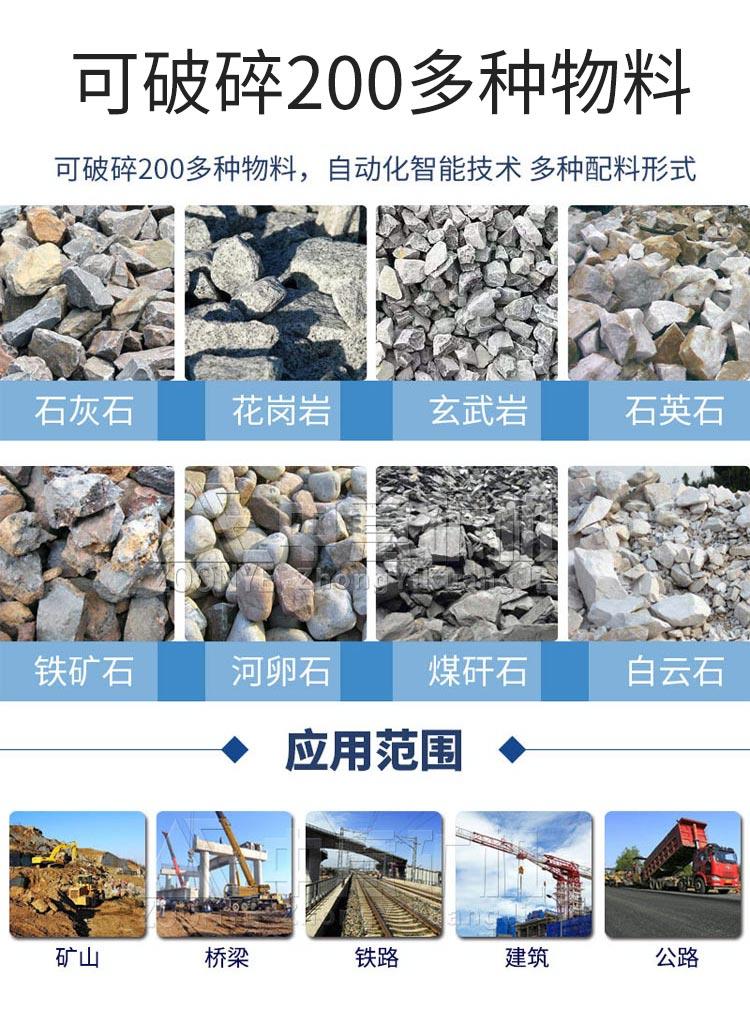 建筑垃圾處理設(shè)備 建筑垃圾處理設(shè)備