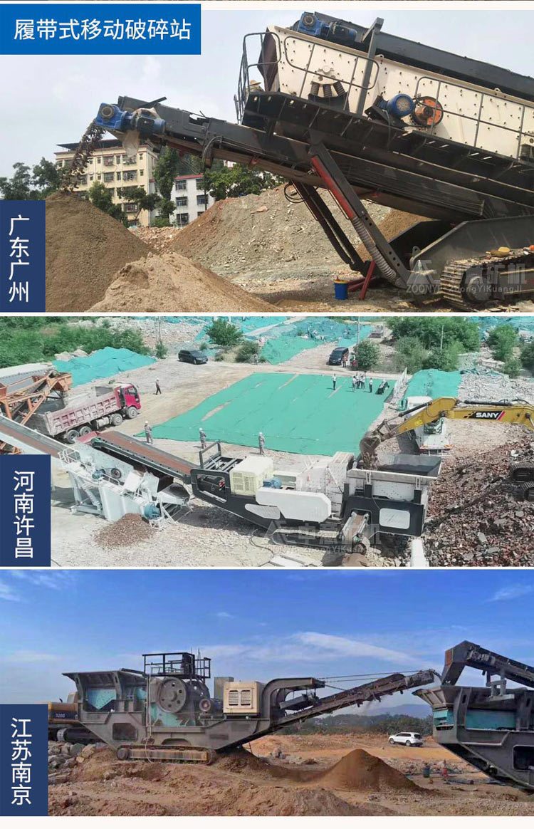 現場案例