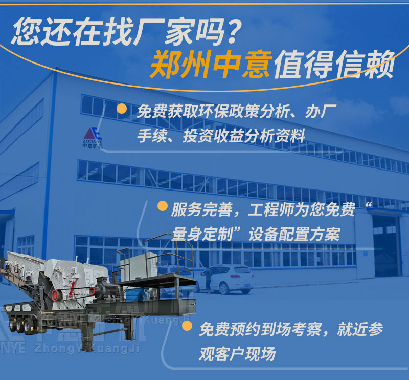 廠家