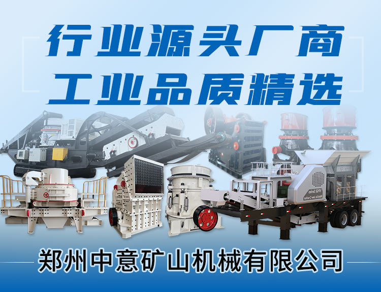 破碎機