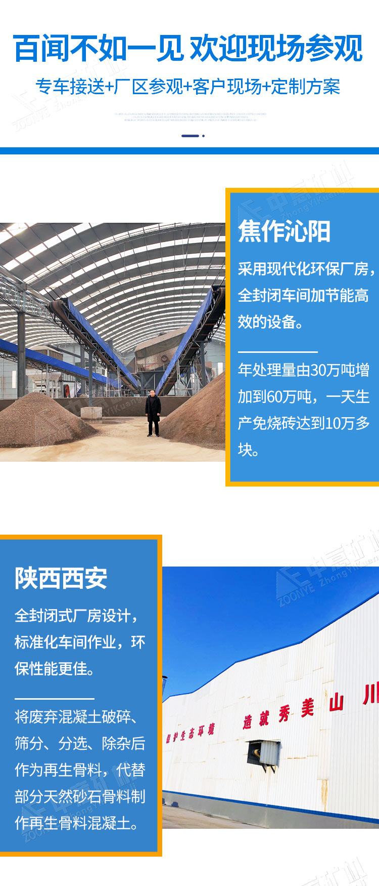 2案例