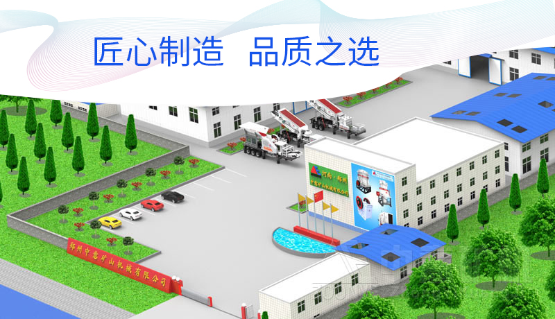 廠家