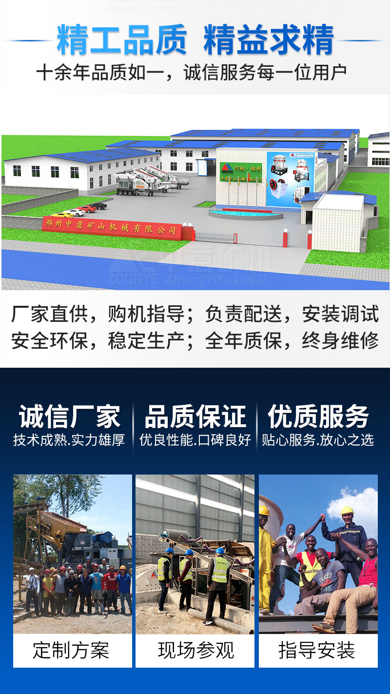 廠家