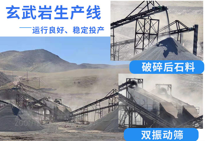 生產現場