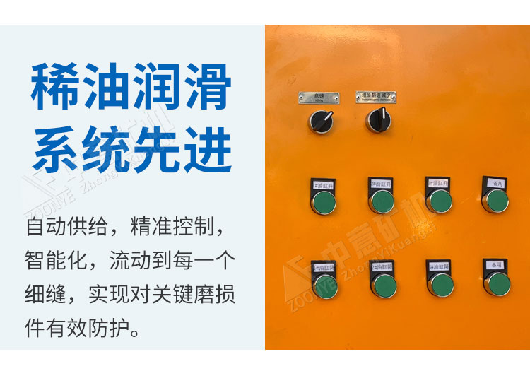 制砂機細節(jié)3
