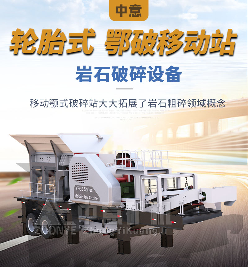 輪胎鄂破站-1.jpg