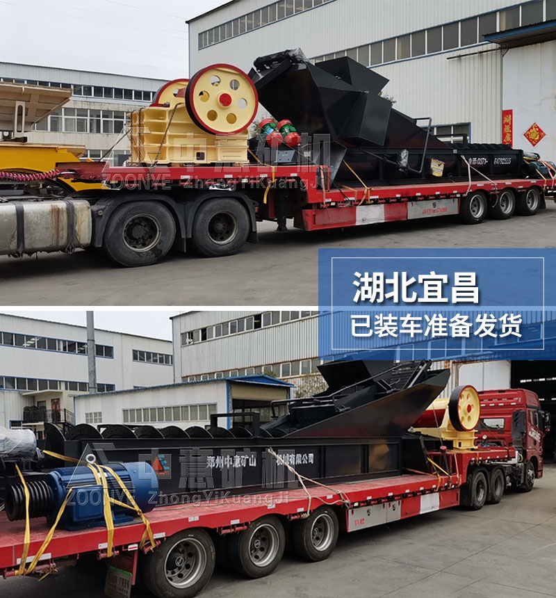 設備廠家