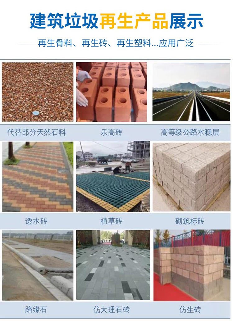 物料