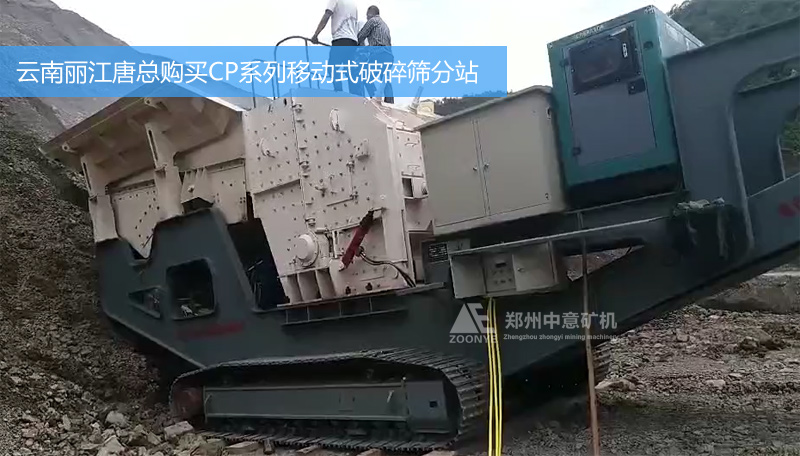 l破碎現場