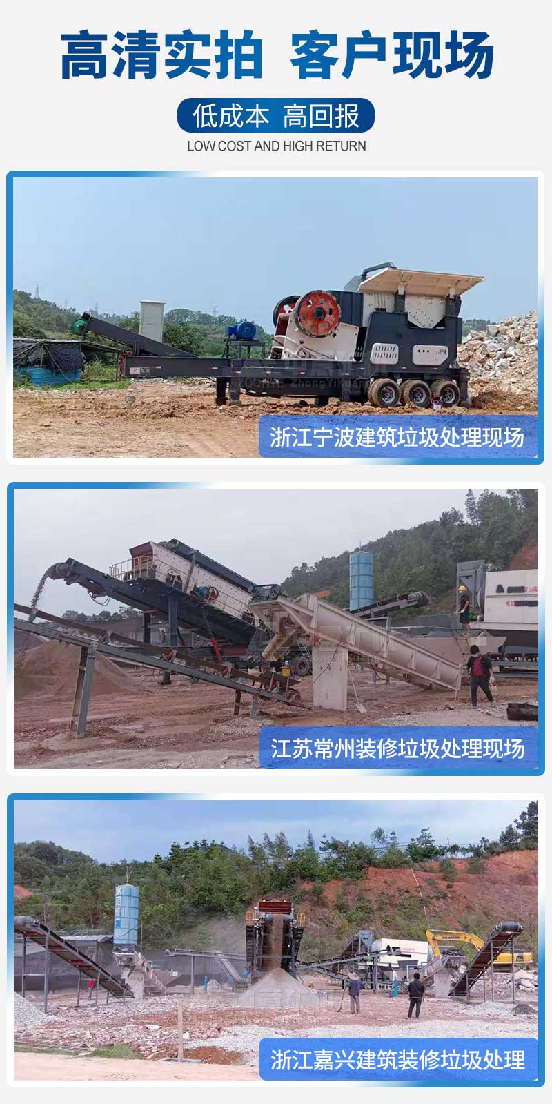 多家案例