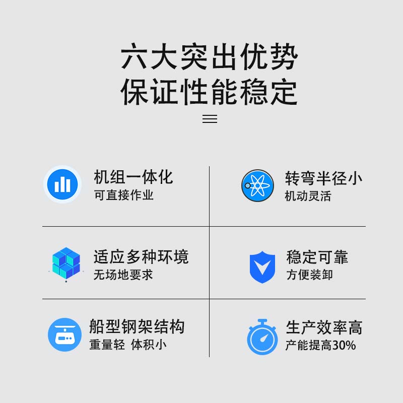 特點-顎式移動破碎站.jpg