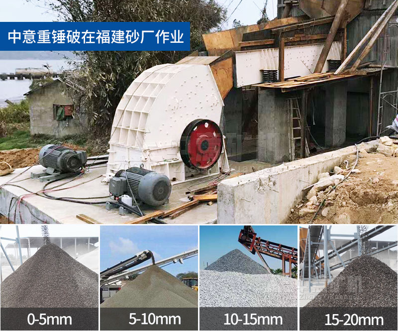 錘破現場.jpg
