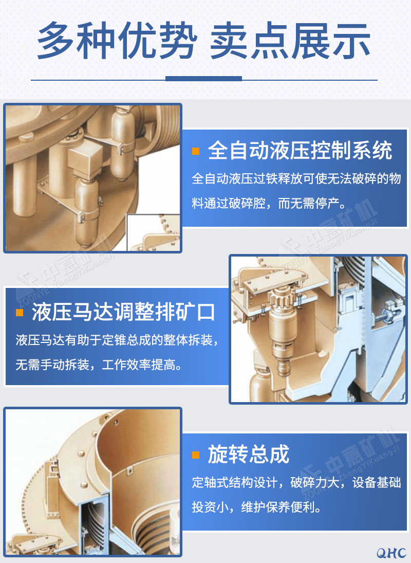 優勢
