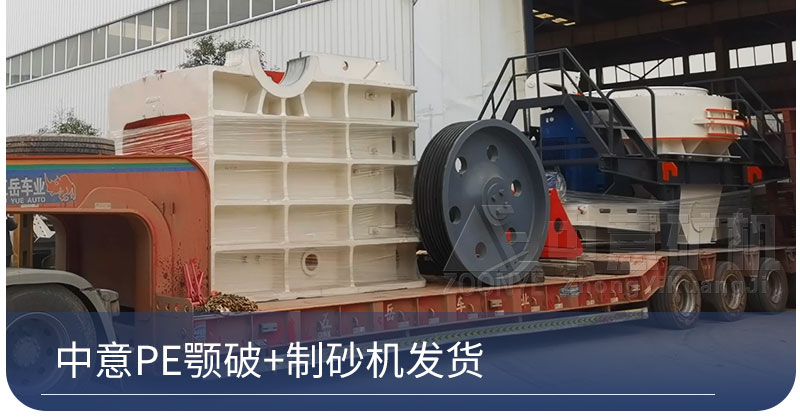 鄂破、制砂機(jī)