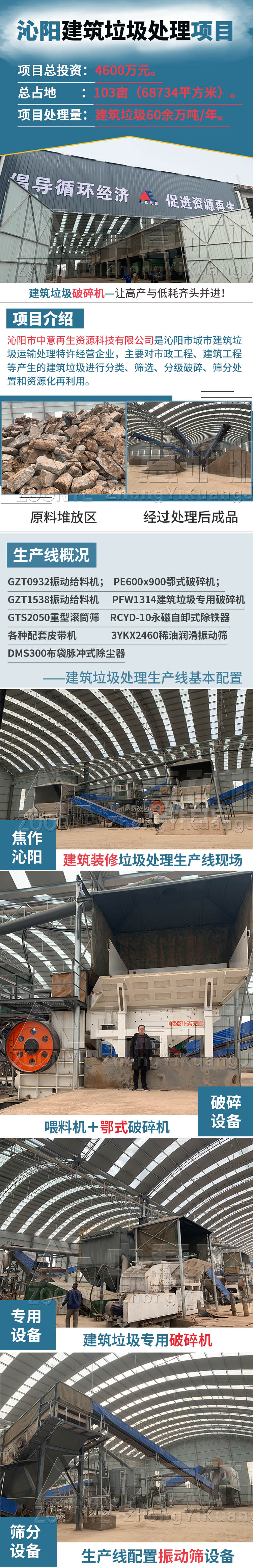鄂破應用現場
