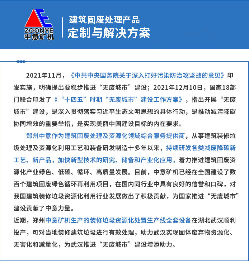武漢投產