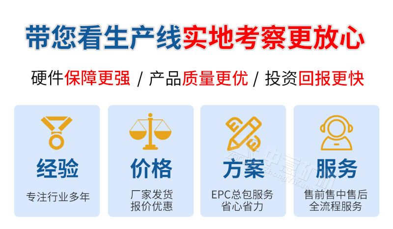 砂石案例預約考察