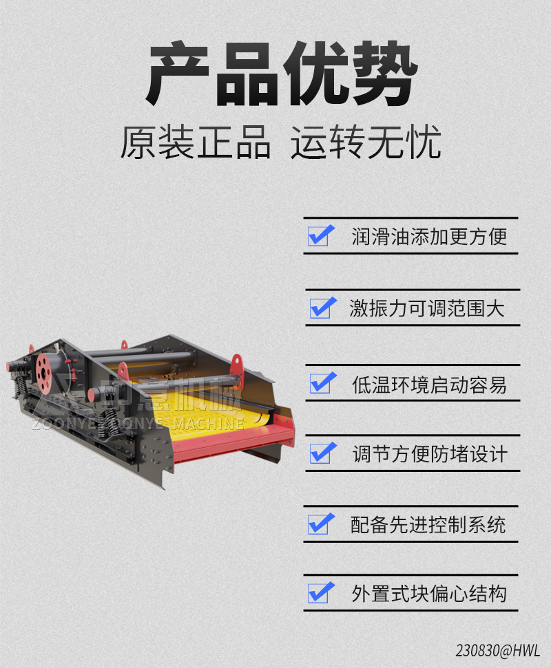 產品優勢