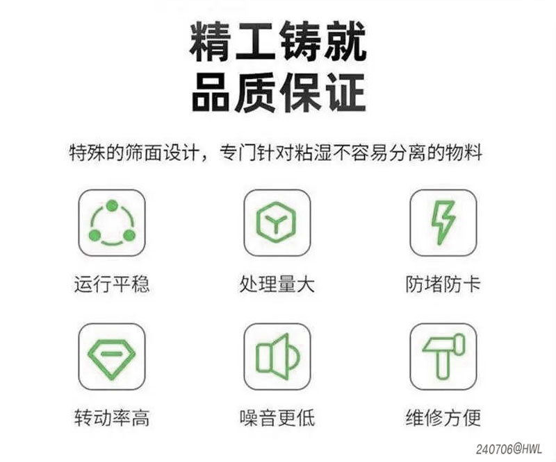 精工制造 品質保證