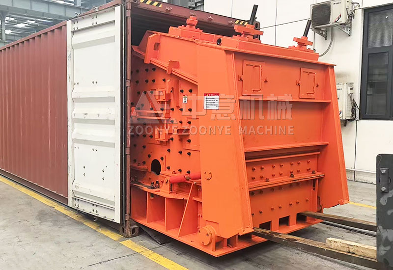 反擊式破碎機