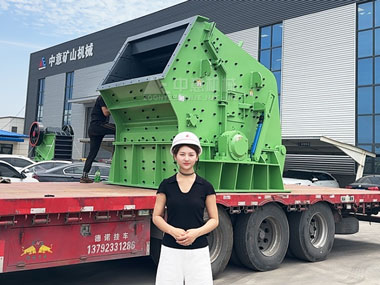 滿載信賴整裝啟運｜中意機械破碎篩分成套設備順利裝車發貨