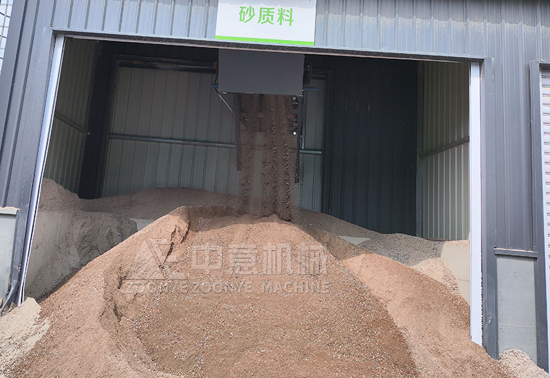 分揀出的細沙