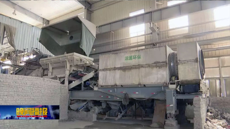 建筑垃圾分揀設備.jpg