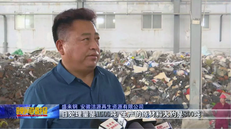 建筑垃圾處理量.jpg