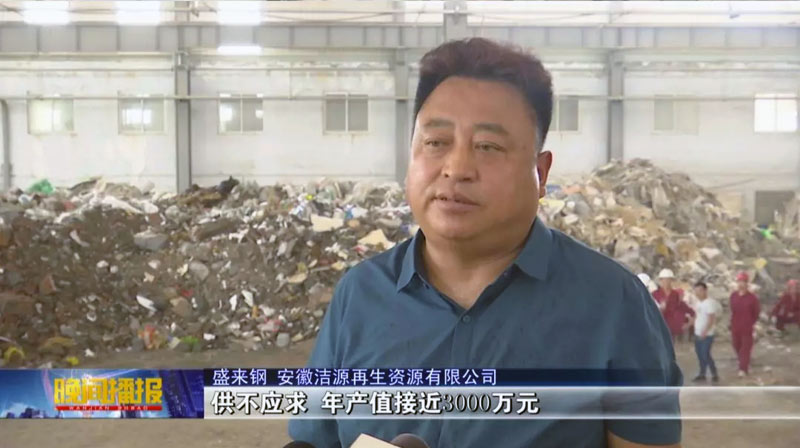 建筑垃圾資源化收益.jpg